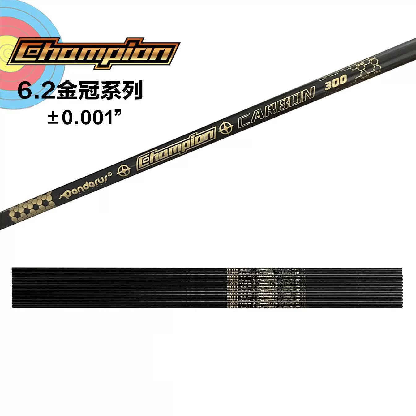 Стрелы Pandarus Champion из чи – обзор и цена Arrow Carbon Shaft